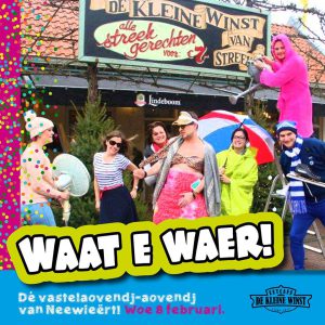 waat-e-wear